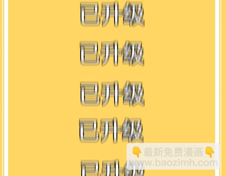 第2话 致命的故障229
