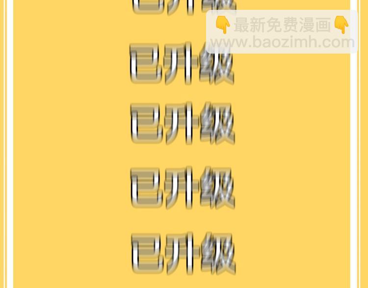 第2话 致命的故障230