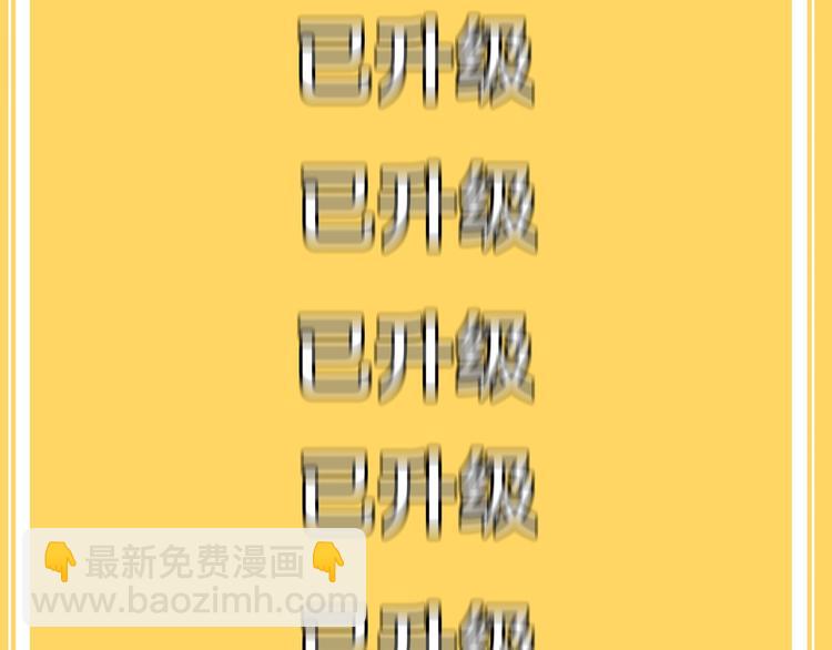 第2话 致命的故障231