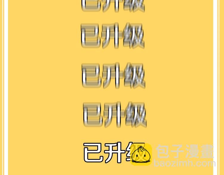 第2话 致命的故障232