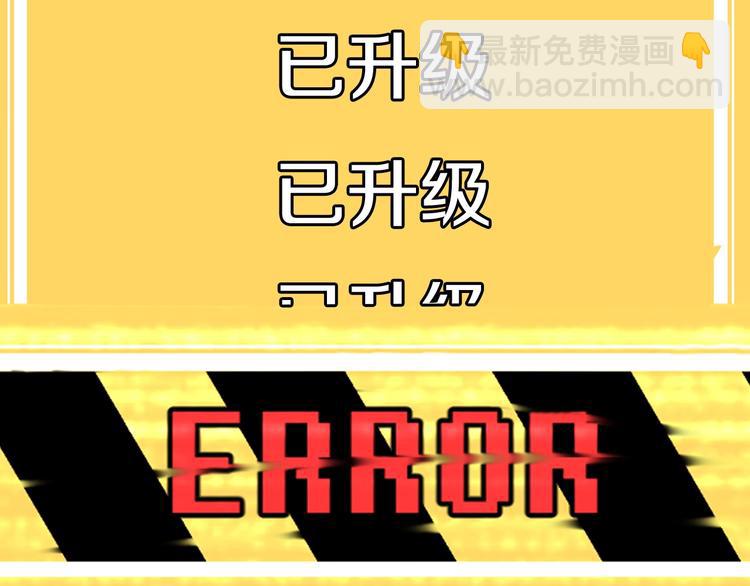 第2话 致命的故障233