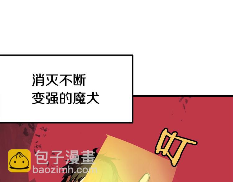 第2话 致命的故障242