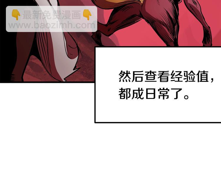 第2话 致命的故障244