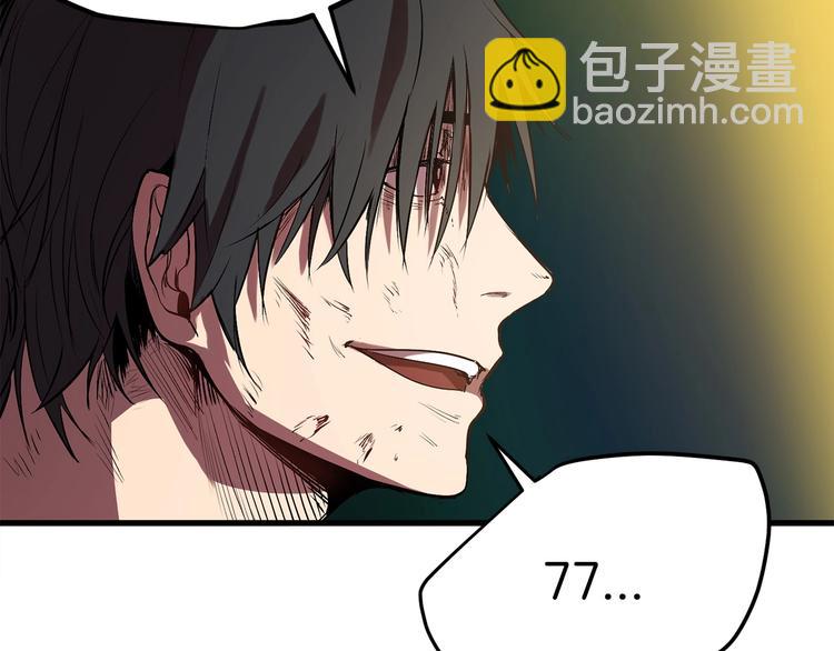 第2话 致命的故障246