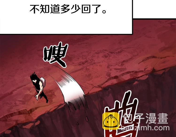 第2话 致命的故障250