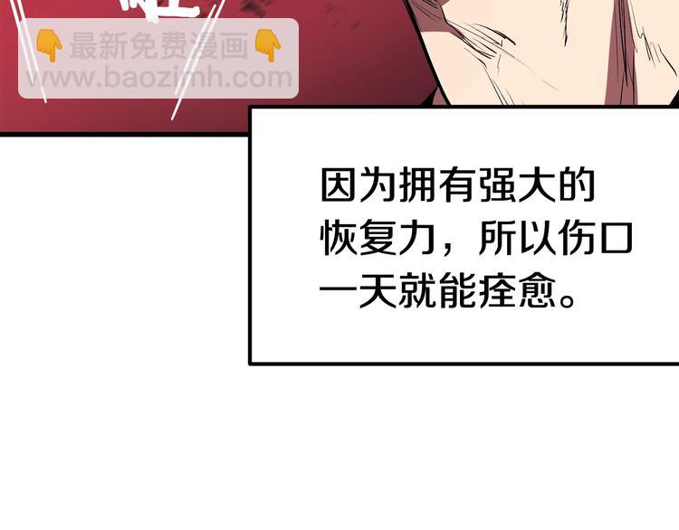 第2话 致命的故障256