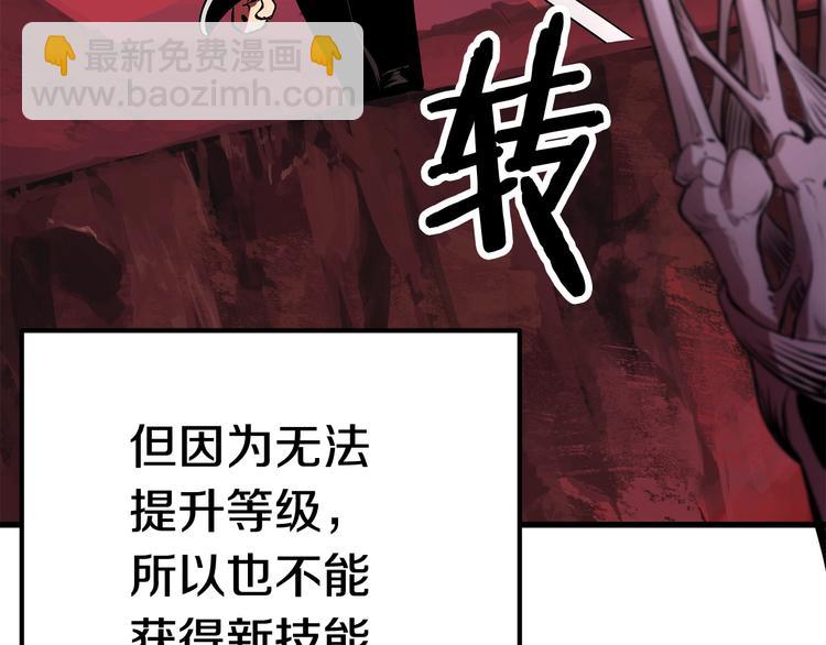 第2话 致命的故障259