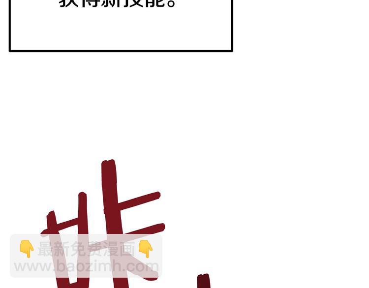 第2话 致命的故障260