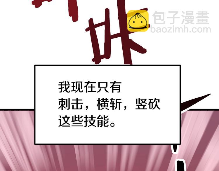 第2话 致命的故障261