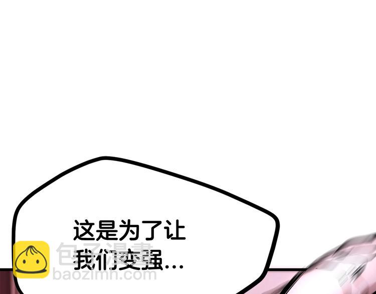 第2话 致命的故障275