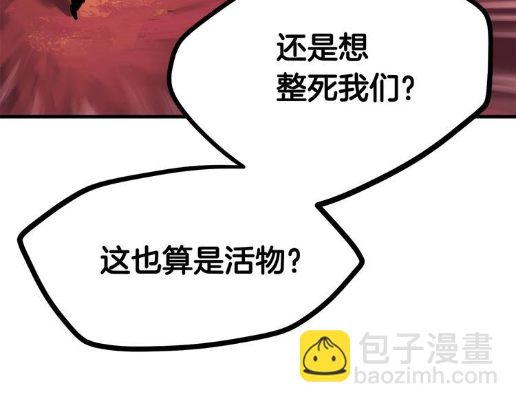 第2话 致命的故障277