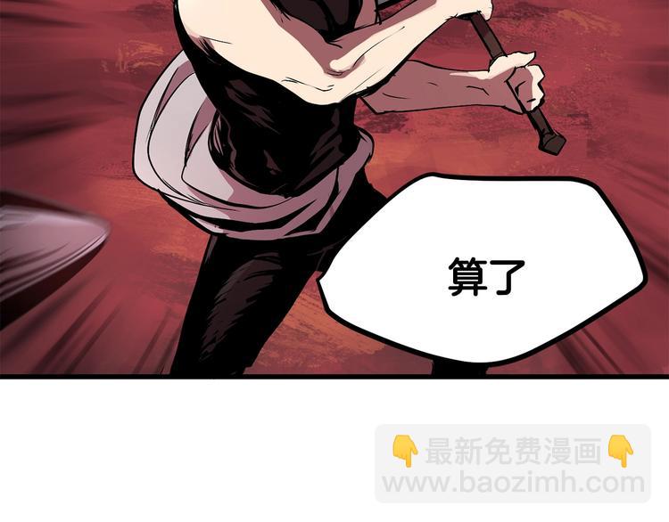 第2话 致命的故障279