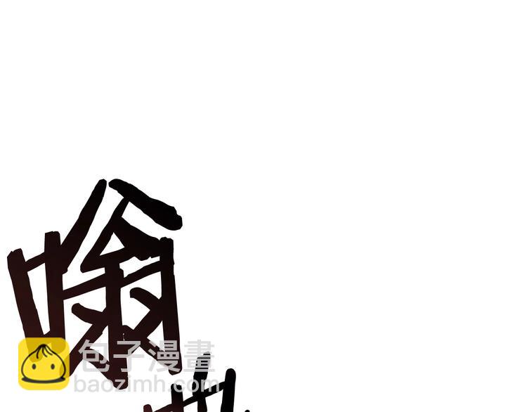 第2话 致命的故障28