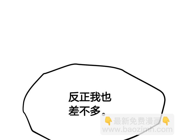 第2话 致命的故障280