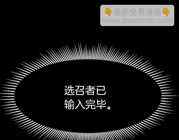 第2话 致命的故障288