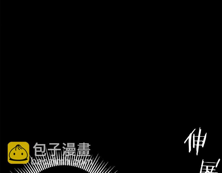 第2话 致命的故障291