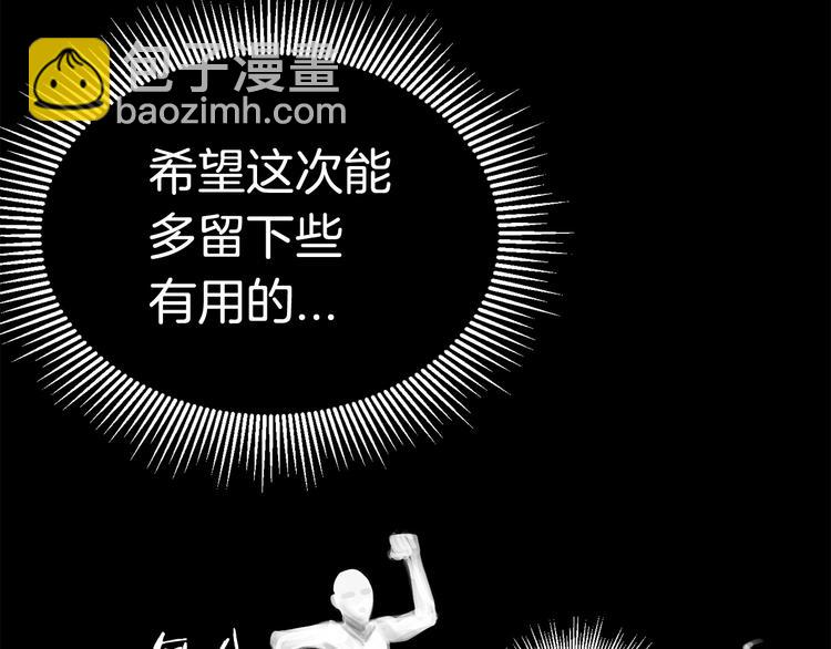 第2话 致命的故障294