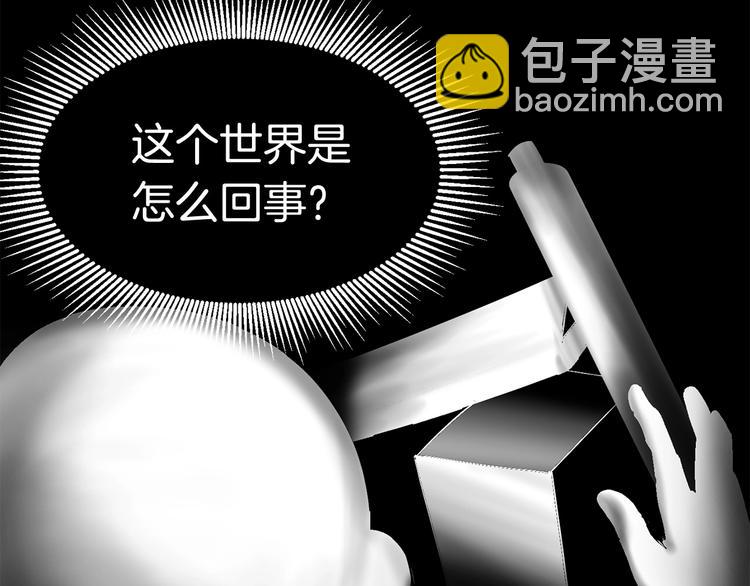 第2话 致命的故障296