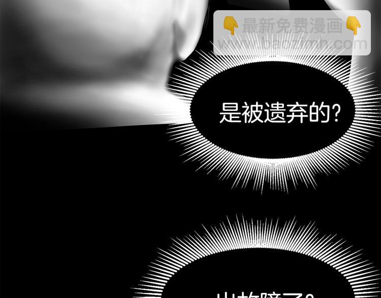 第2话 致命的故障297