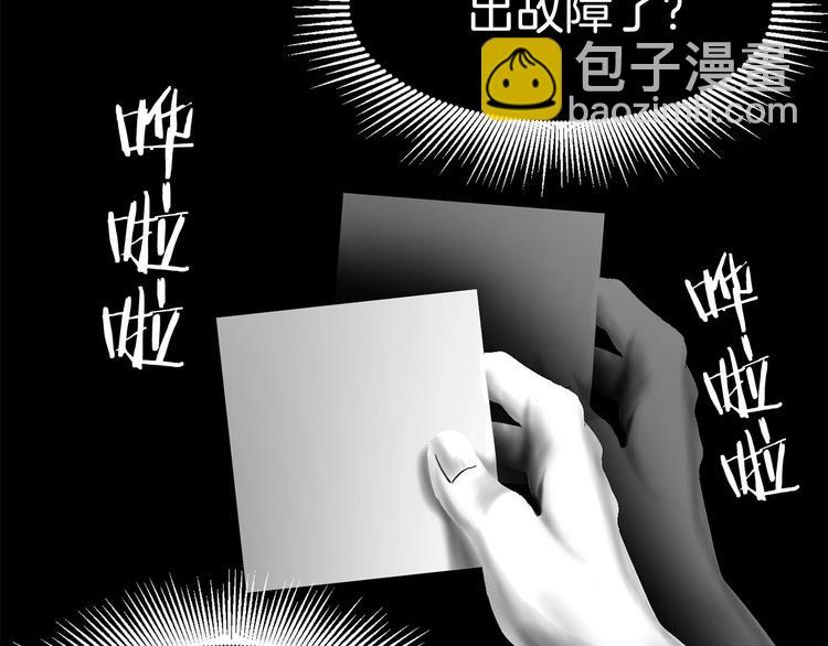 第2话 致命的故障298