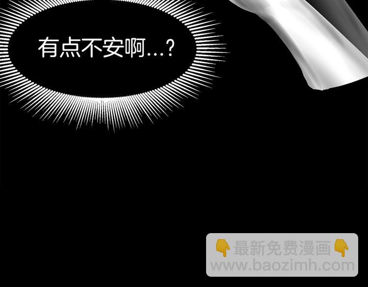 第2话 致命的故障299