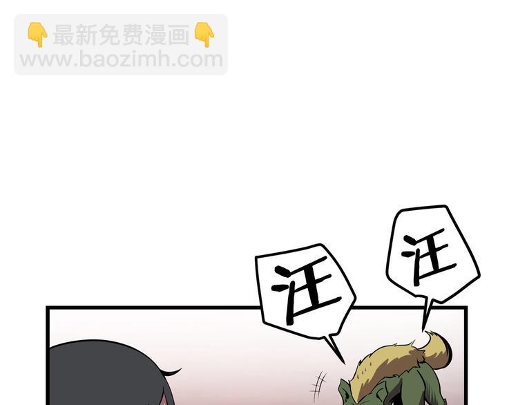 第2话 致命的故障30