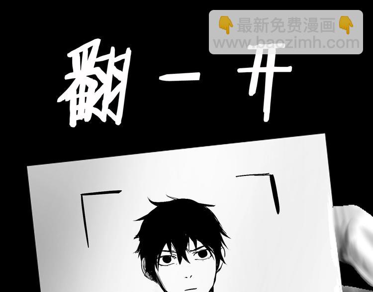 第2话 致命的故障300