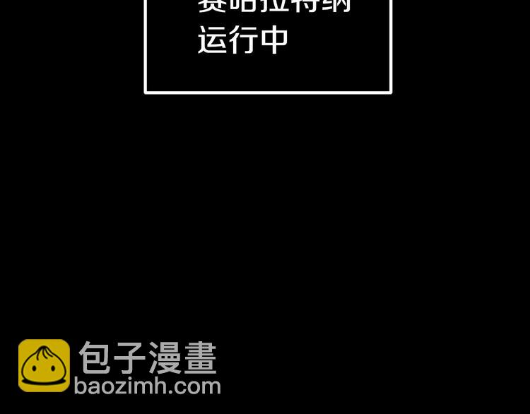 第2话 致命的故障302