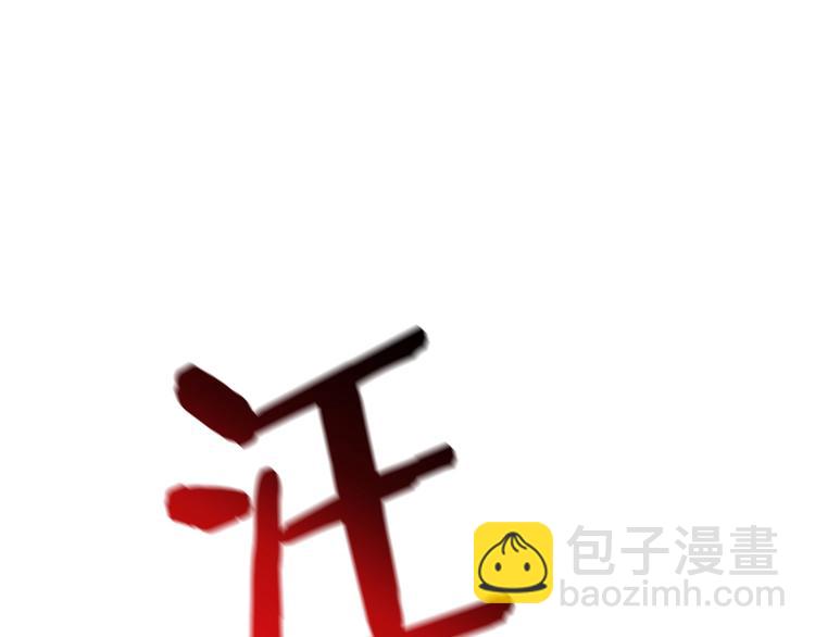 第2话 致命的故障32