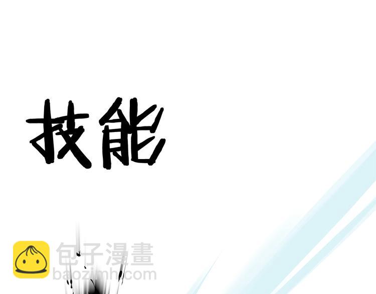 第2话 致命的故障39