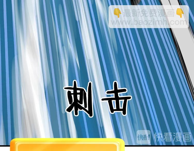 第2话 致命的故障43