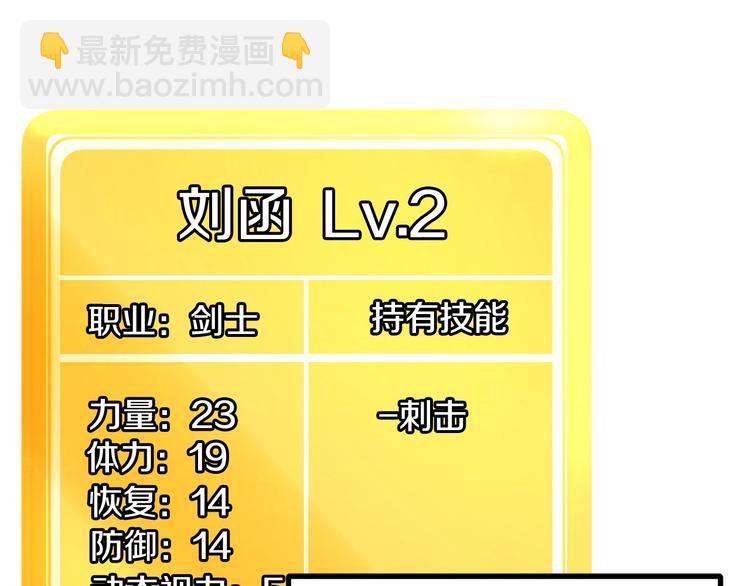 第2话 致命的故障45