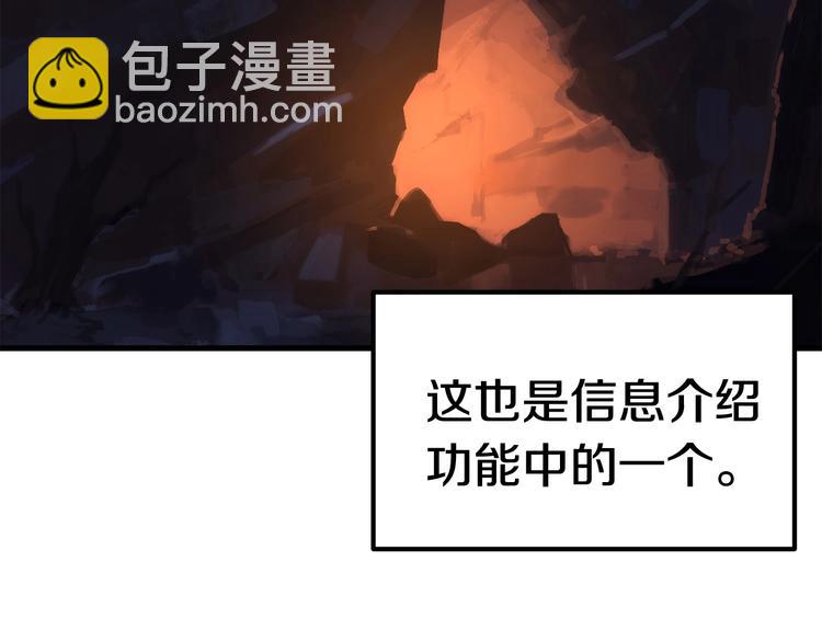 第2话 致命的故障54