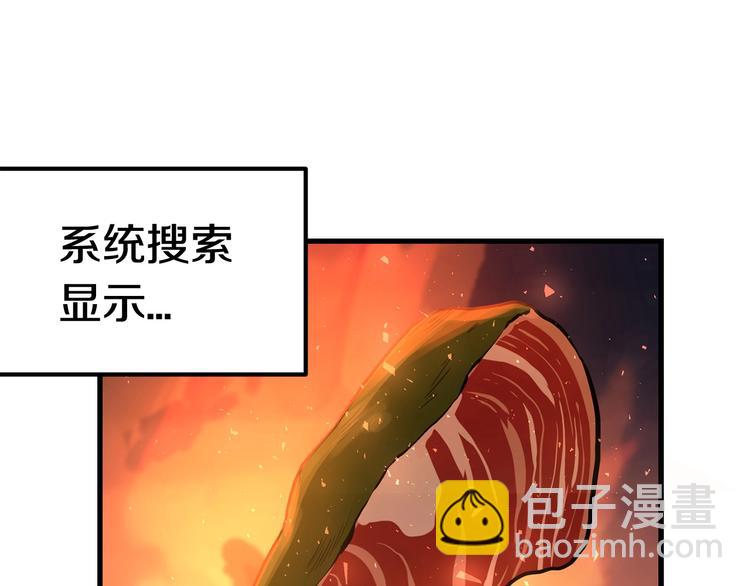 第2话 致命的故障56