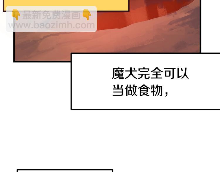 第2话 致命的故障58