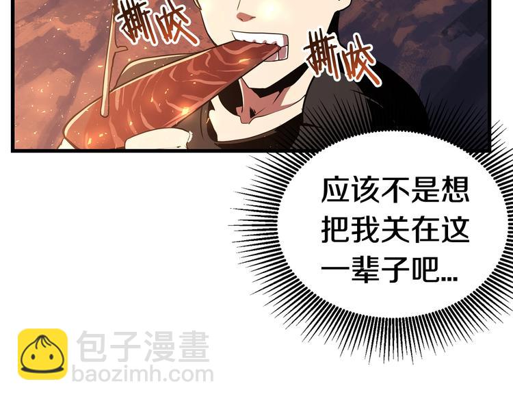 第2话 致命的故障62