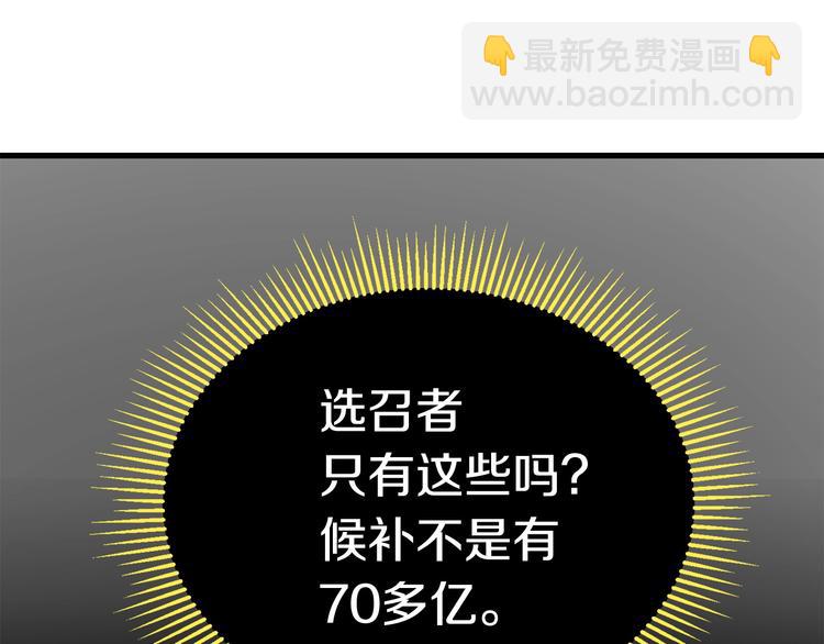 第2话 致命的故障63