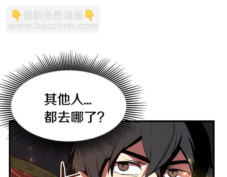 第2话 致命的故障65