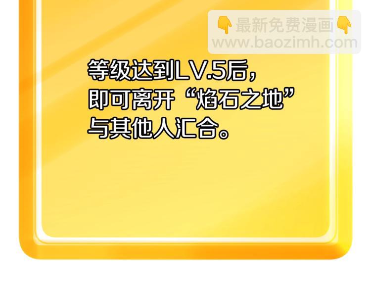 第2话 致命的故障71
