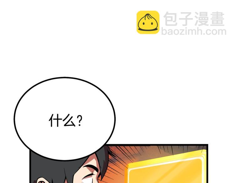 第2话 致命的故障72