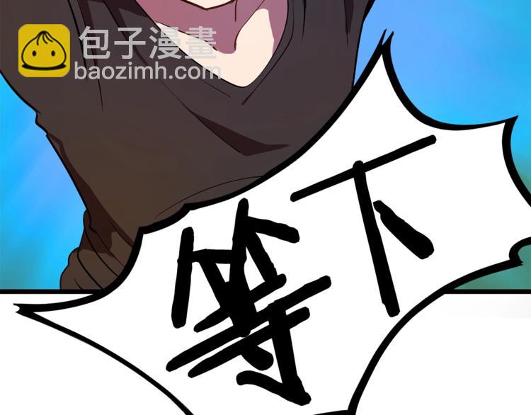第2话 致命的故障78