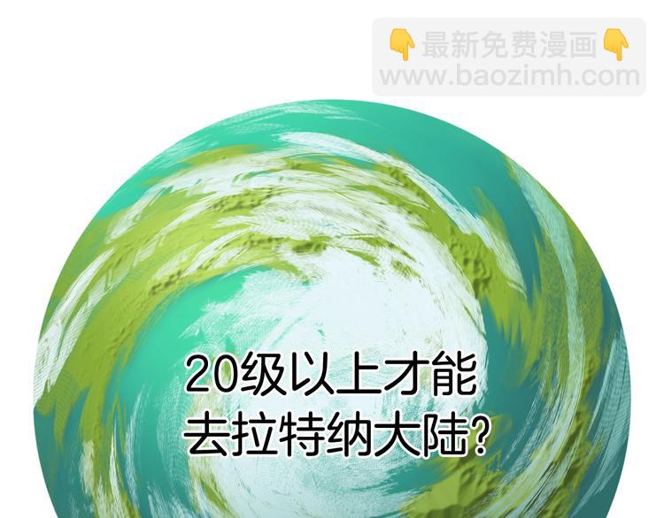 第2话 致命的故障84