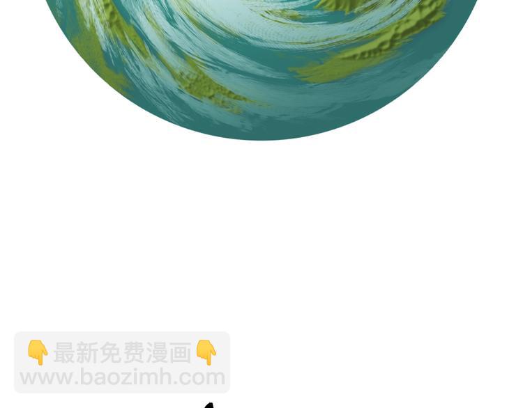 第2话 致命的故障85