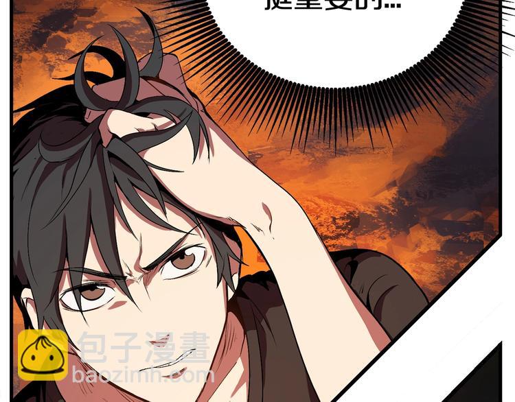 第2话 致命的故障90