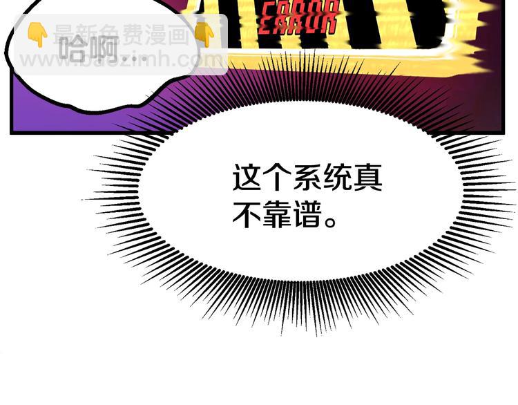 第2话 致命的故障92