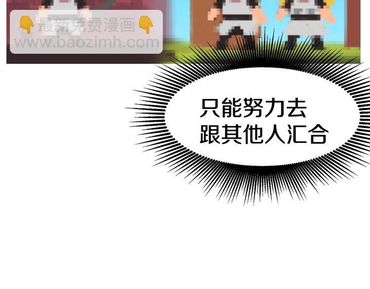 第2话 致命的故障94