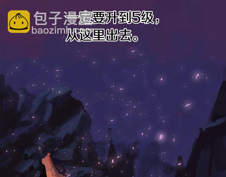 第2话 致命的故障97