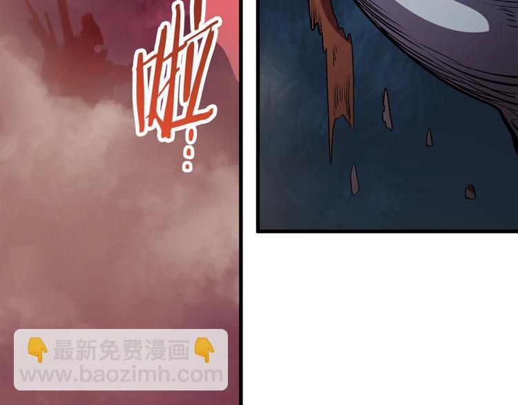 第3话 次元移动101