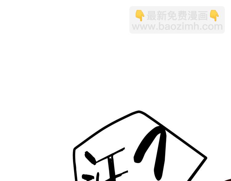 第3话 次元移动107