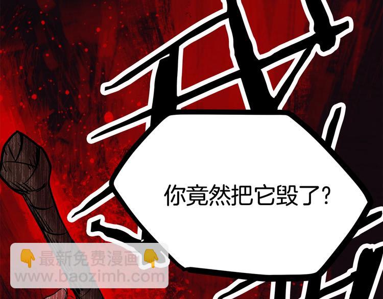 第3话 次元移动113